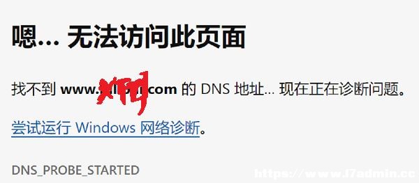 Win11ҲDNSַôk