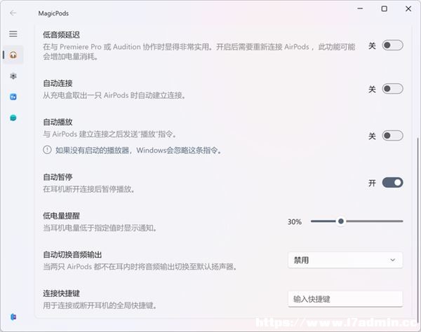 Win11BAirPodsô鿴