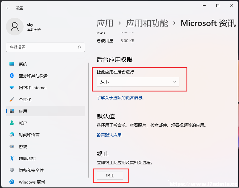 Win11ôֹܛ_\
