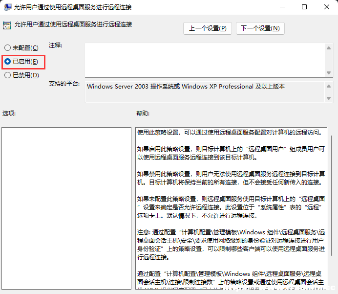 Win11h̅f(xi)xĽQ