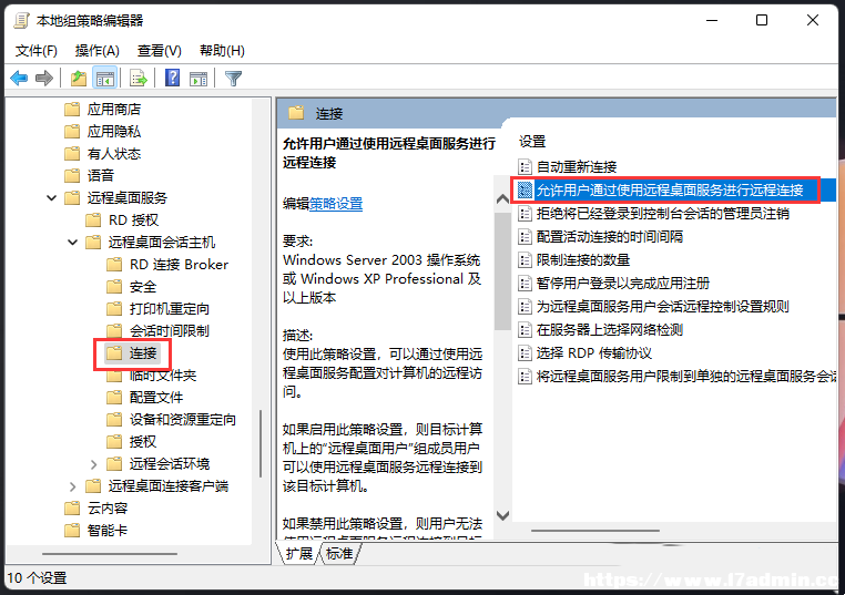 Win11h̅f(xi)xĽQ