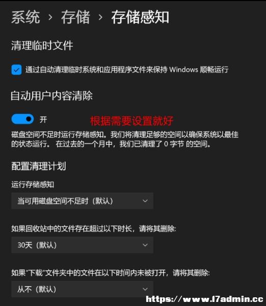 Win11oCPUݵķ