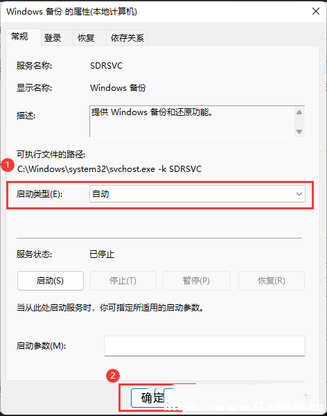 Win11ϵy߀ԭ0x80070005e`ĽQ