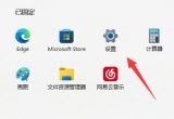 Win11X}dһֱDȦô£