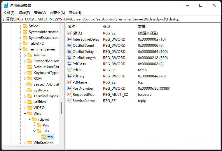 Win11޸h˿ڵķ