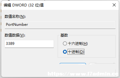 Win11޸h˿ڵķ