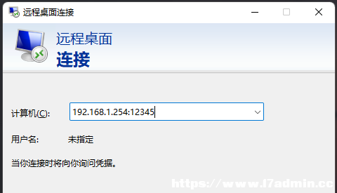 Win11޸h˿ڵķ