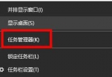 win11XD(bio)СƵķE