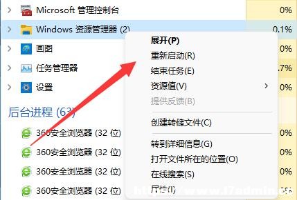 Win11ºӲPʧôk