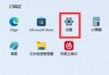 Win11XD(bio)g܌{(dio)
