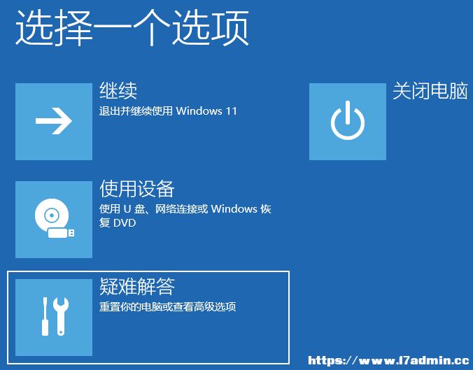Win11rpc(w)ôQ