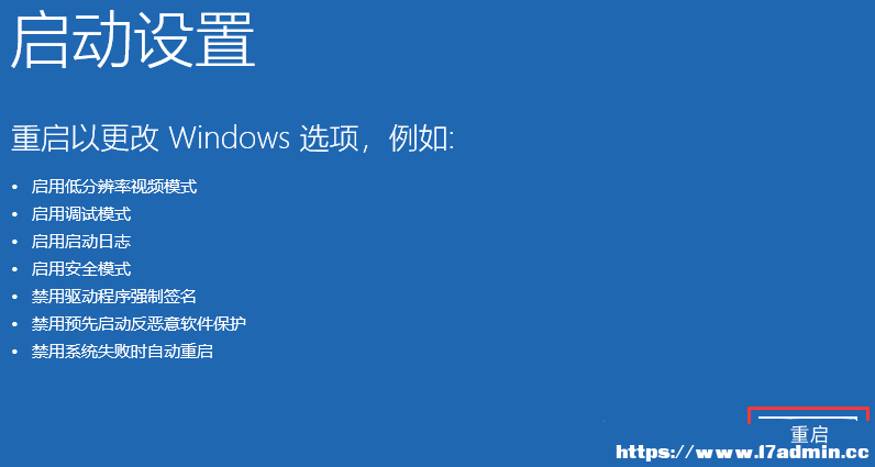 Win11rpc(w)ôQ