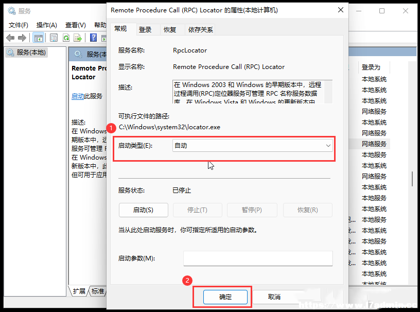 Win11rpc(w)ôQ