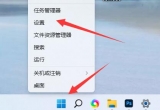 win11XĬJ䛷ʽOõķ
