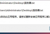 Win11Xӛ±_ʾoӑóνQ