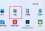 Win11Xlθ£XlӸµķ