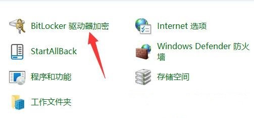 Win11ӲPܵķ