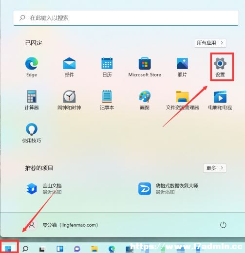 Win11ôO(sh)X_C(j)ܴa