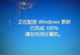 win11X_Cr@ʾʂwindowsՈP]ӋCĽQ