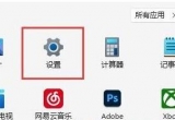 Win11Xϵyƺ_dٶȵķ