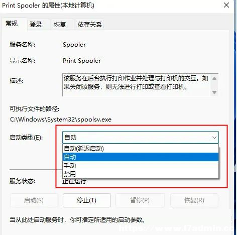 Win11ӾW(wng)ӡC(j)