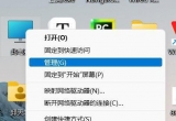 win11XτļWô