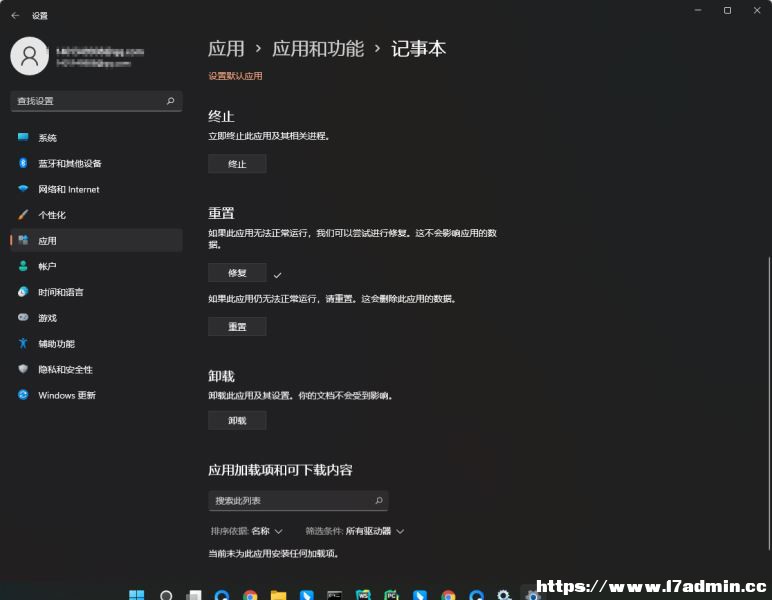 Win11,txtļ,ӛ±E