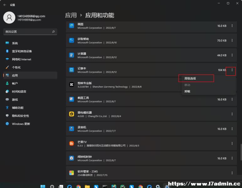 Win11,txtļ,ӛ±E