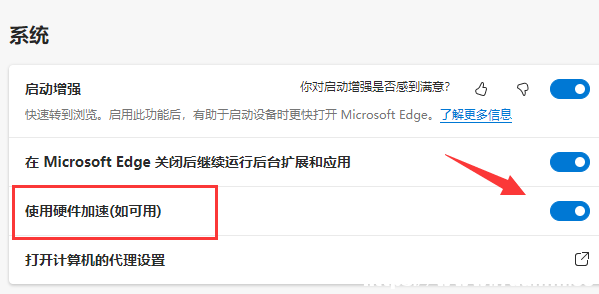 Win11edgeg[ҕlGνQ