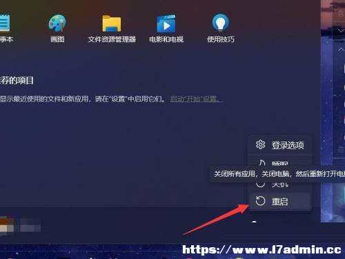 win11 biosM뷽