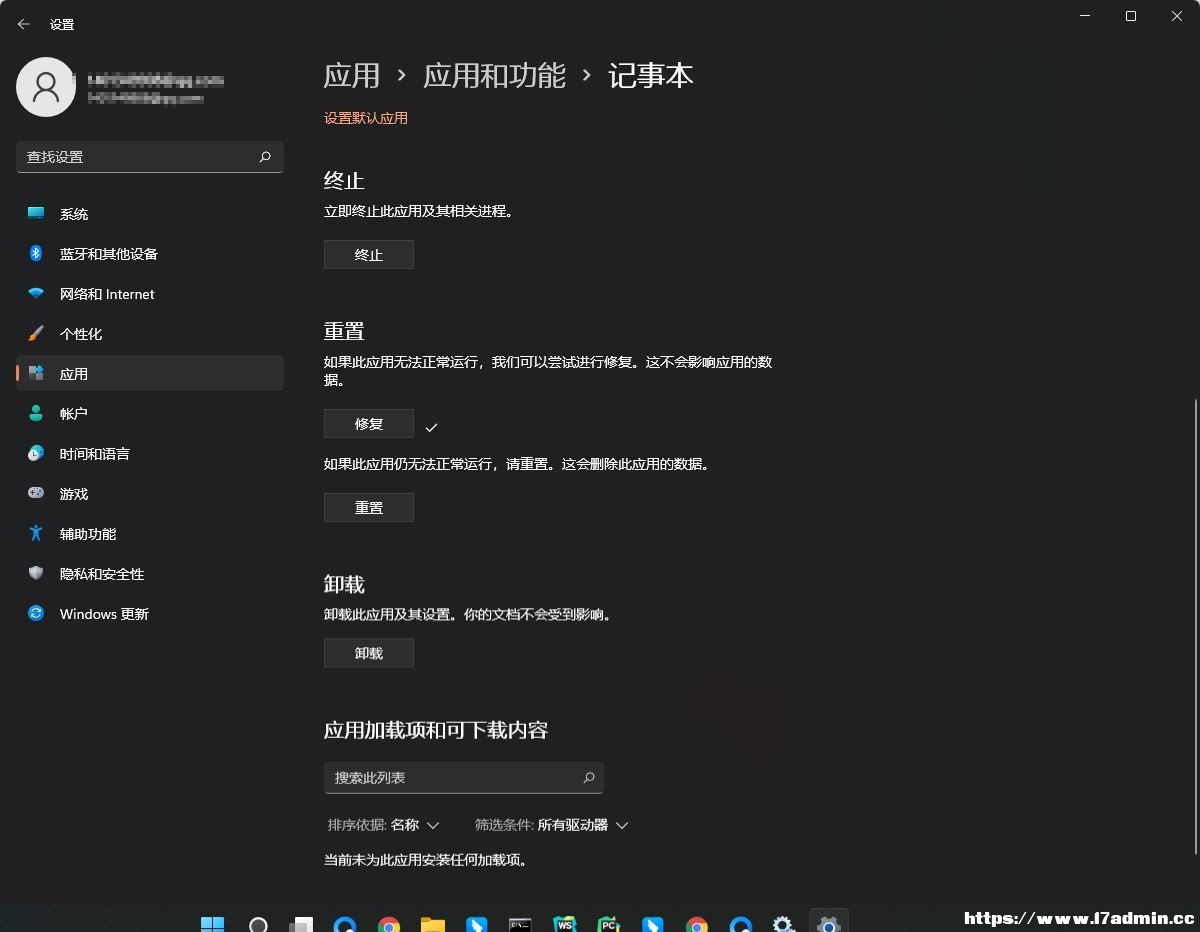 Win11ӛ±