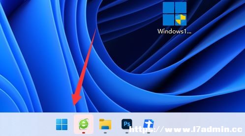 Win11ϵy(tng)exeļ_(ki)ôk