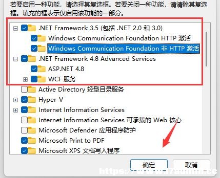 Win11ϵy(tng)exeļ_(ki)ôk