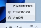 Win11XēPoҟoϢĽQ