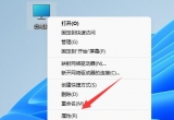 Win11XPCԄ؆νQ