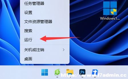 Win11ГQ]ĽQ