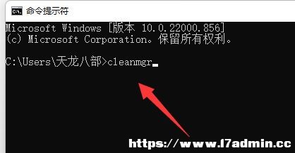 Win11cPcmdʲô