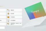  Orange Pi OSArch挢Ƴ