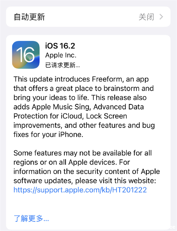 OiOS 16.2 RCxl(f)Ͷ10ȫϾ