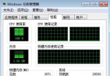 XCPUռ^ôkCPUʹ100%ôk