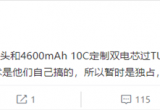 10犃ȳMGT Neo 5d240W䣺ѫ@ȫJC