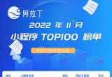 ָ(sh)202211·С?gu)?qing)