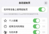 iPhone14ϵЙCôԶxg[O