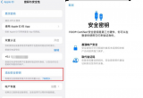 OiOS16.3R