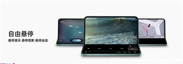 OPPO Find N2һºp120Hz+pE6 ɑͣ
