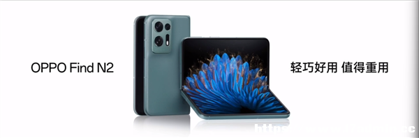 E36%OPPO Find N2ИI(y)pq