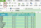 WPSɢcDĲ