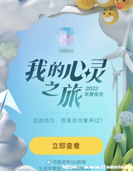΢Ž؈D_20221220134544.png