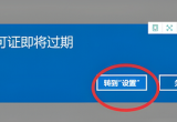 win10XʾwindowsSC^ڑԓôk