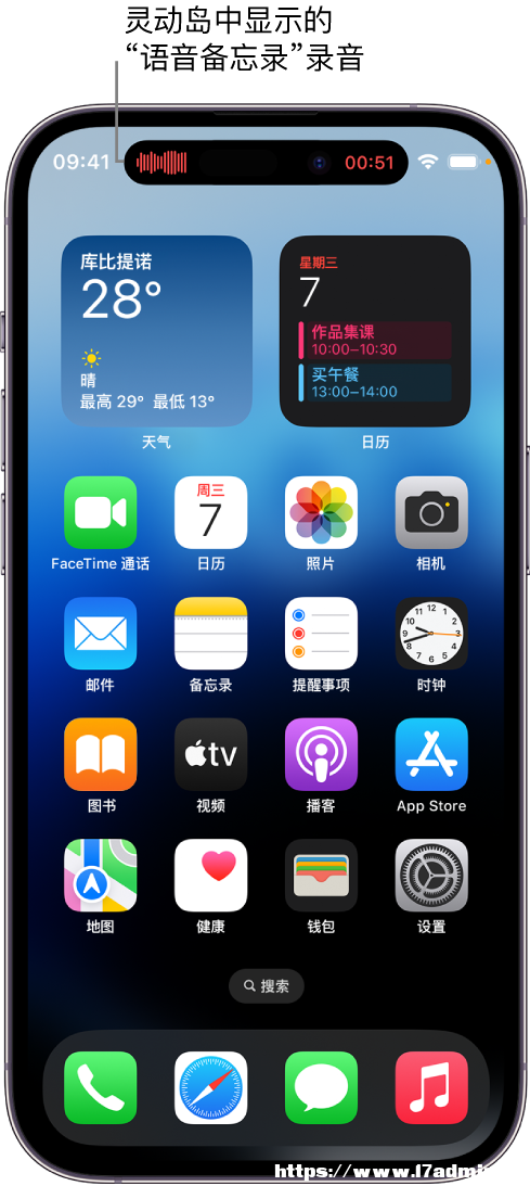  iPhone 14 Pro C(j)в鿴`ӍuӺM(jn)в